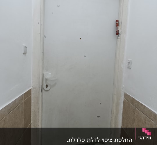 דלת לבנה עם ידית לבנה ופגמים בצבע